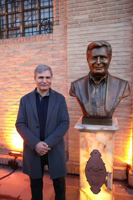 موزه ملی کارآفرینان بزرگ ایرانی