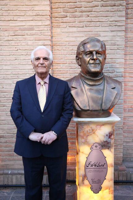 موزه ملی کارآفرینان بزرگ ایرانی