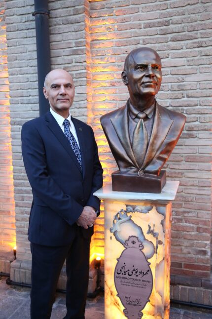 موزه ملی کارآفرینان بزرگ ایرانی