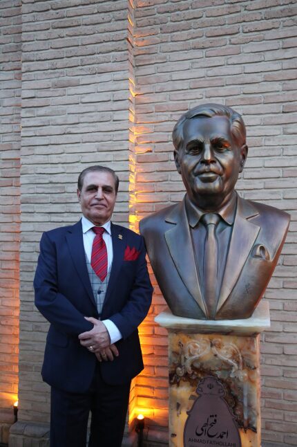 موزه ملی کارآفرینان بزرگ ایرانی