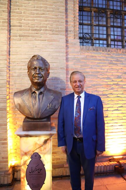 موزه ملی کارآفرینان بزرگ ایرانی