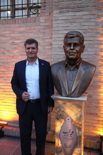 موزه ملی کارآفرینان بزرگ ایرانی